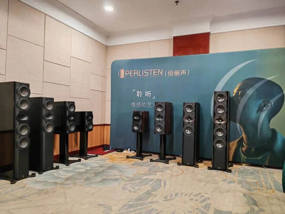 回顾 | “技术与艺术完美融合”佰俪声perlisten THX DOMINUS最高认证全景声影院2024青岛国际音响展-影音新生活