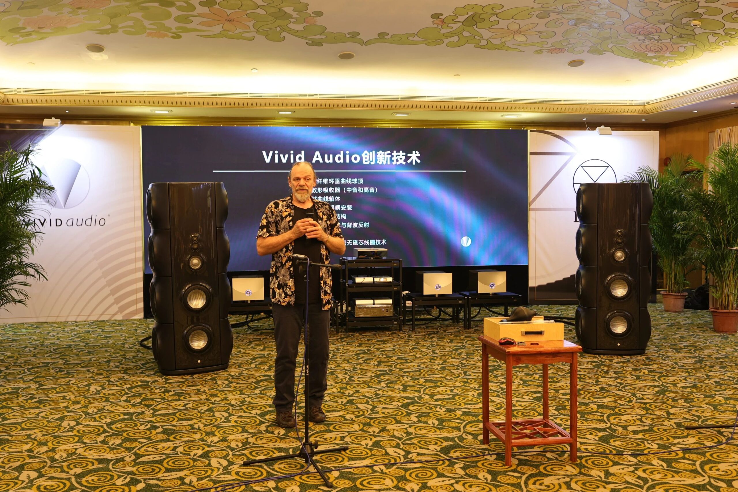 回顾 | “泽森发布500万级HI-END音响组合”LINN & Vivid 新品发布会圆满举行!-影音新生活