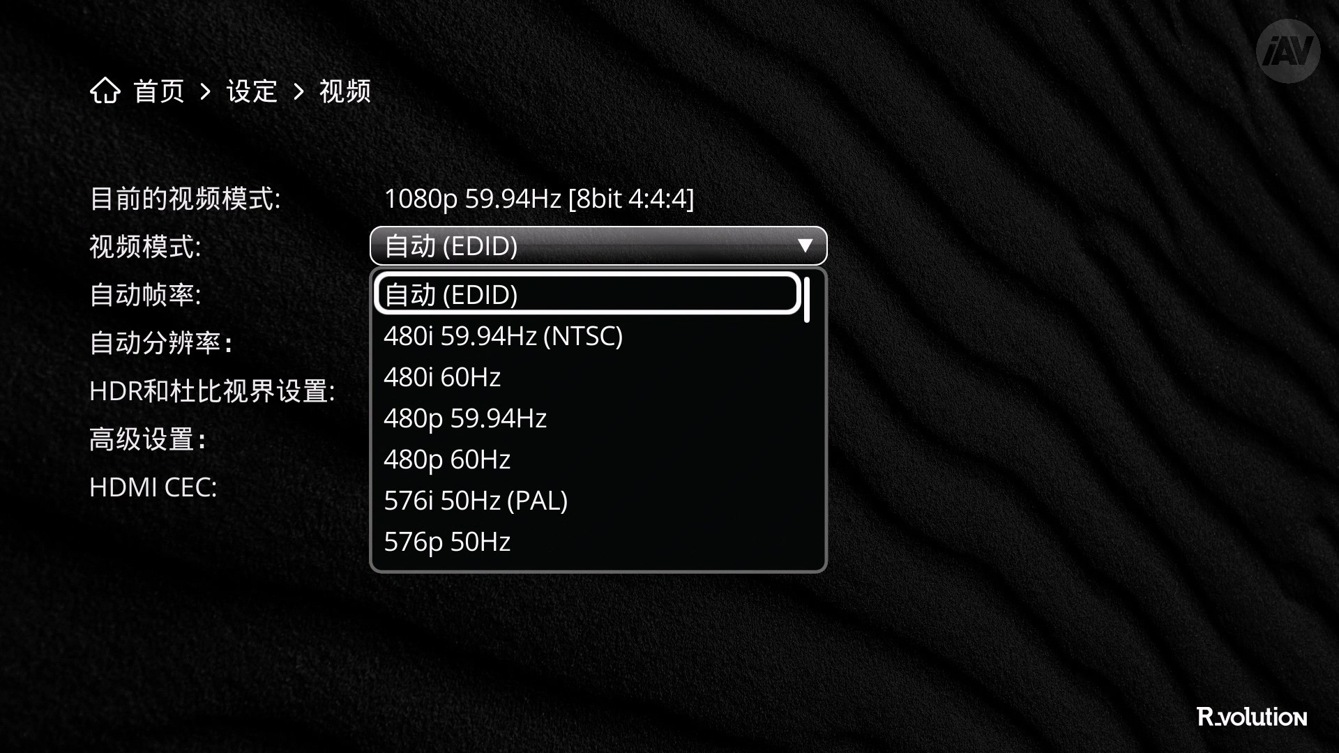 推荐 | “高颜值UHD播放利器” 法国R_volution(锐影)Player One 8K播放机-影音新生活