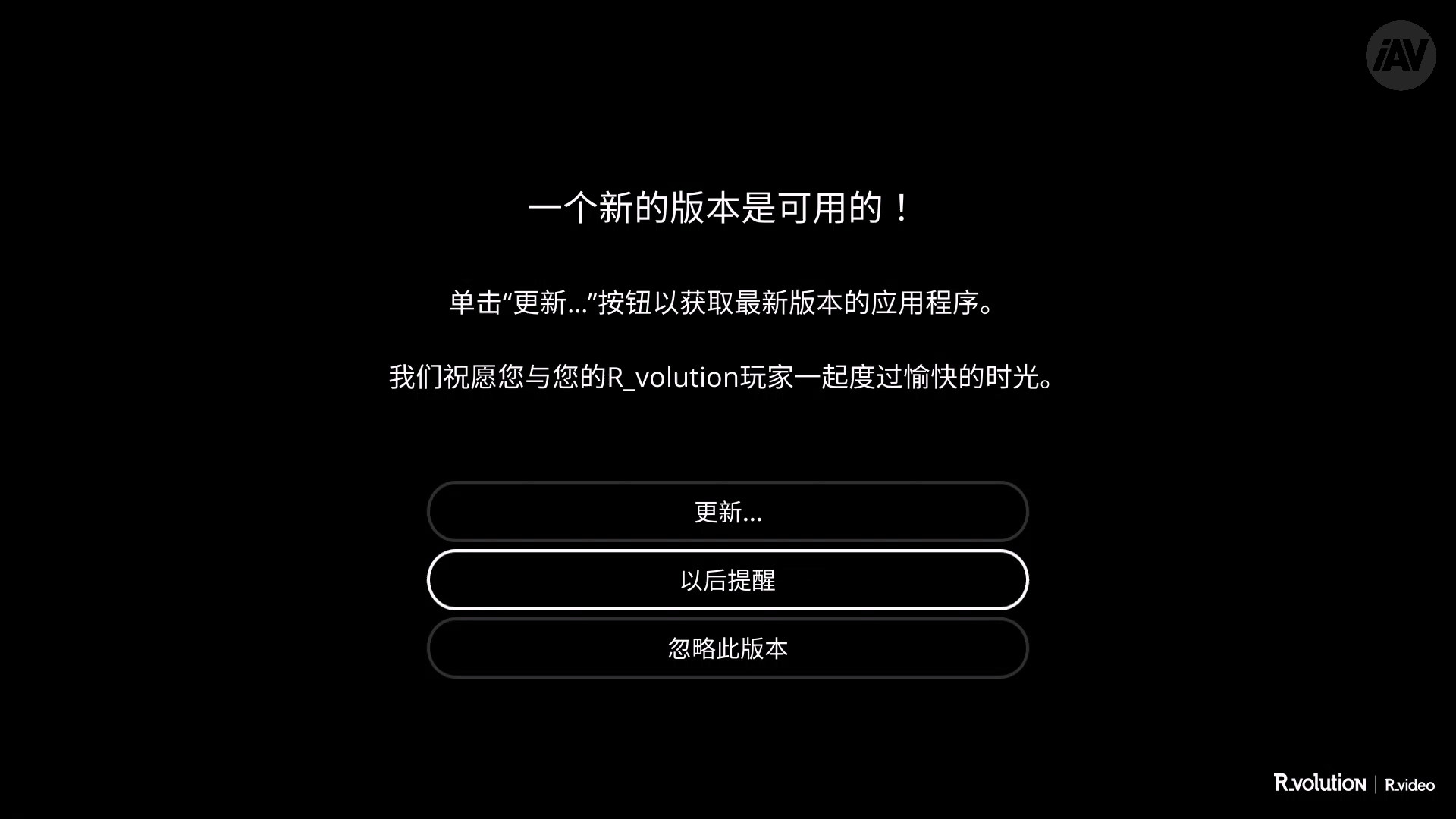 推荐 | “高颜值UHD播放利器” 法国R_volution(锐影)Player One 8K播放机-影音新生活