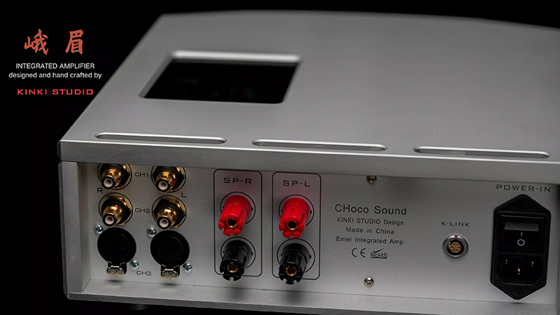 Kinki Studio 旗下全新产品：CHoco Sound EMei 峨眉合并扩大机
