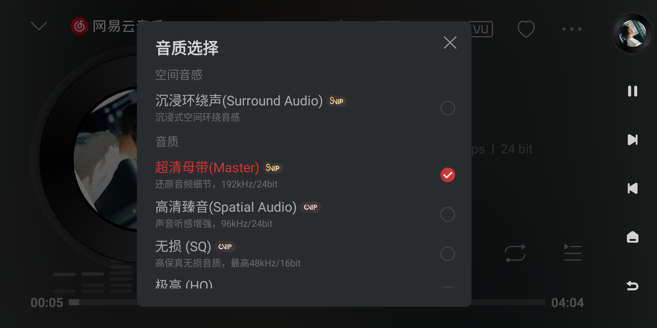 固件更新 | “新增诸多功能、优化系统体验”Eversolo艾索洛 DMP-A8通过ROON READY官方认证-影音新生活
