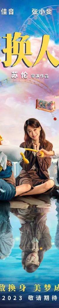 分享 | “忍不住抢先预告”2023年值得期待的10部电影！-影音新生活