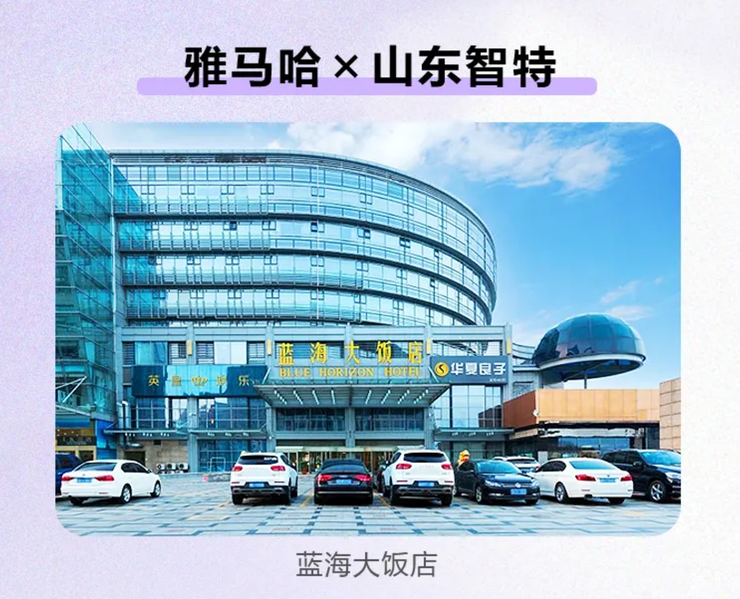 展会预告 | “打造家庭影院视听新体验”聚焦青岛国际高级音响展-影音新生活