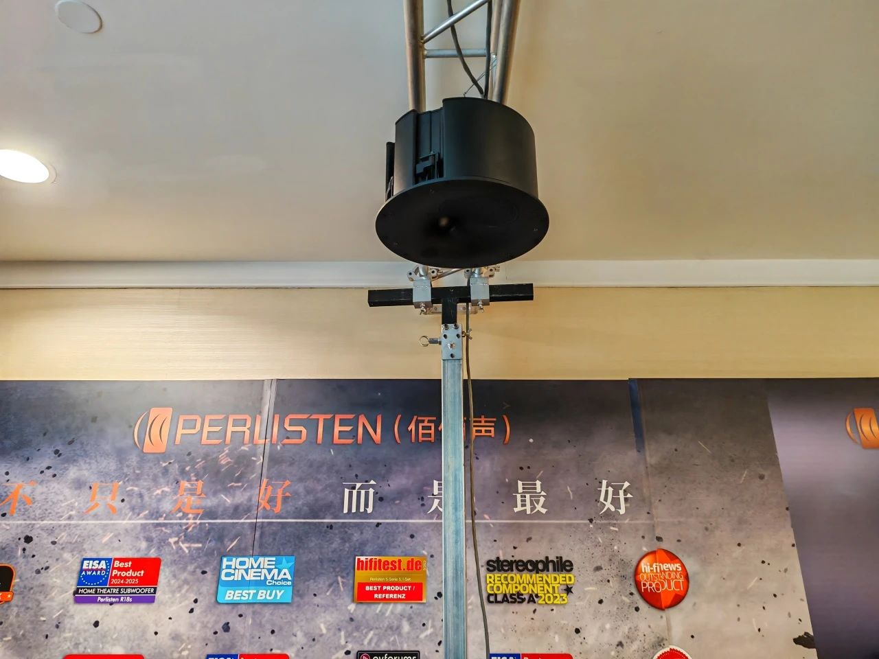 动态 | “四大展厅,三个系列”佰俪声Perlisten 2024广州国际音响唱片展完美收官-影音新生活