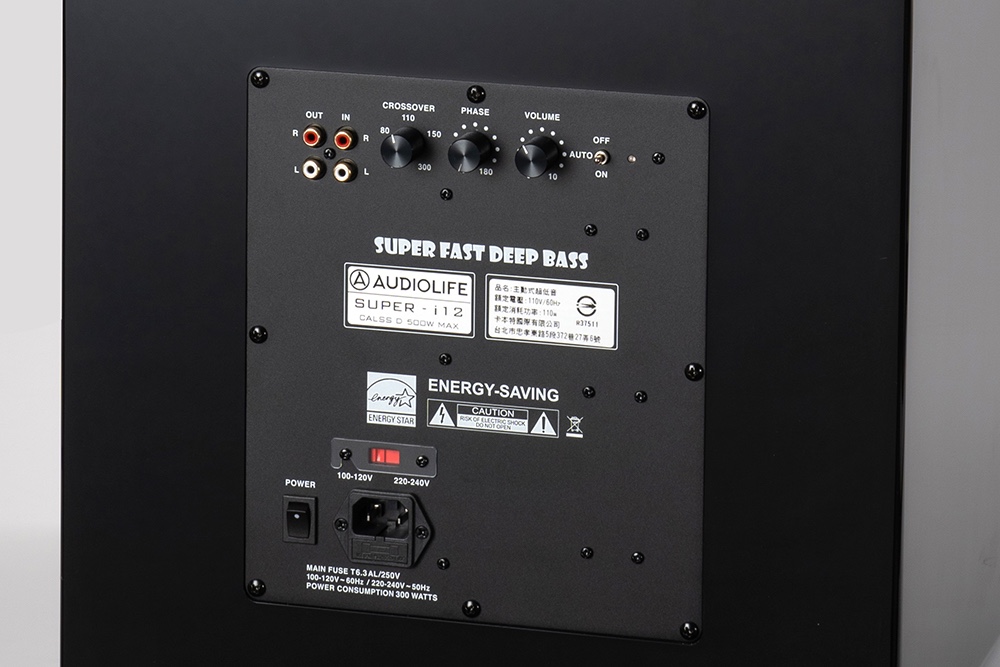 以充足功率为后盾：Audiolife Super-i8 / i10 / i12 主动式超低音音箱