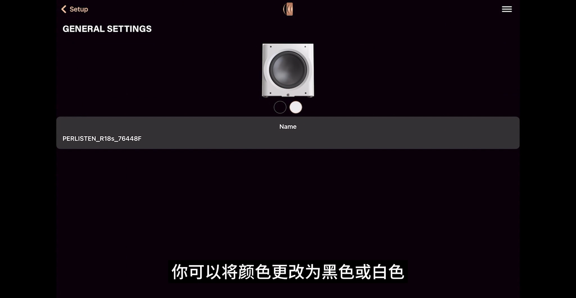 实测 | “超越自我的低频质量”Perlisten(佰俪声)R系列最大口径超低音R18S和D215s比起来如何?-影音新生活