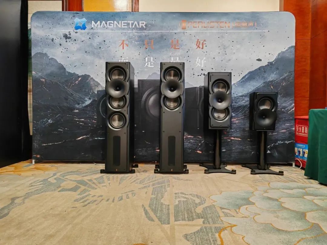 回顾 | “技术与艺术完美融合”佰俪声perlisten THX DOMINUS最高认证全景声影院2024青岛国际音响展-影音新生活