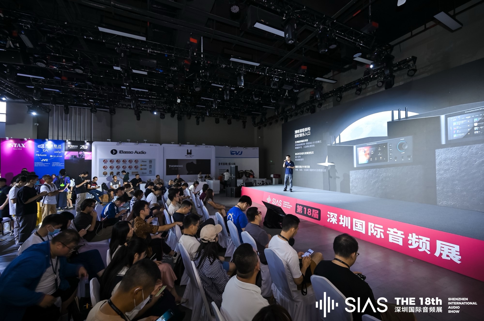 现场|“完美主义巨献” Shanling山灵秋季新品发布会圆满收官-影音新生活