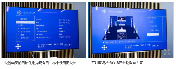 动态 |  “开启国际化新篇章”麦尼塔蓝光播放器正式进军日本市场-影音新生活