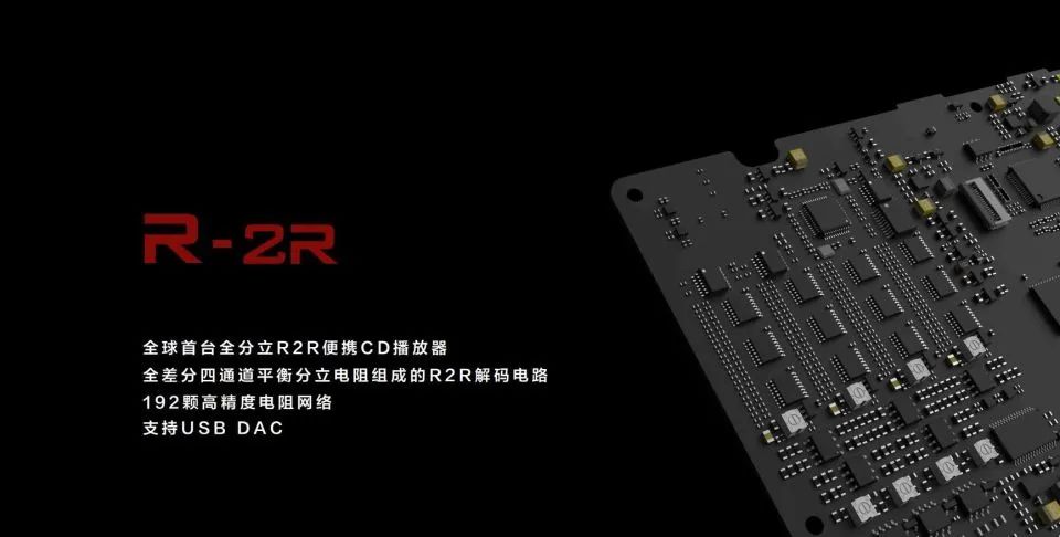 回顾 | “新风格新姿态” 达音科DUNU 2024新品发布会-影音新生活