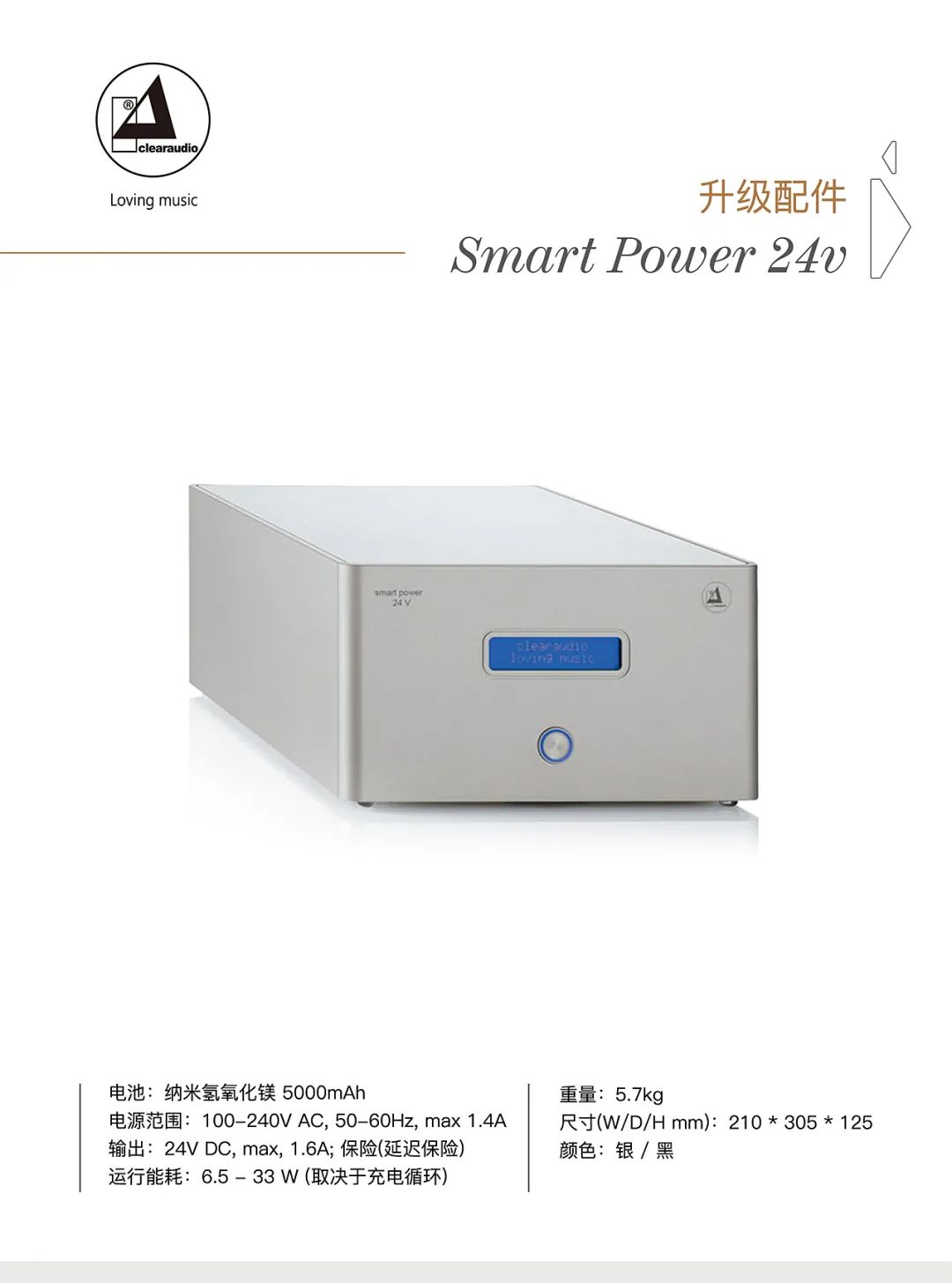 品牌|“打造庞大而多采多姿的模拟王国” 德国clearaudio的黑胶帝国-影音新生活