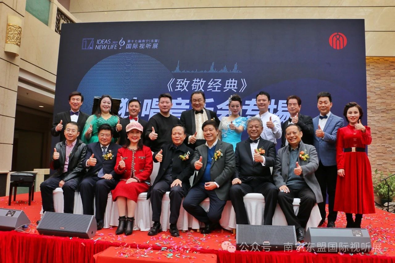 展会预告 | 2024第十九届南宁(东盟)国际视听展暨“悦生活.乐享家”美好生活文化节-影音新生活