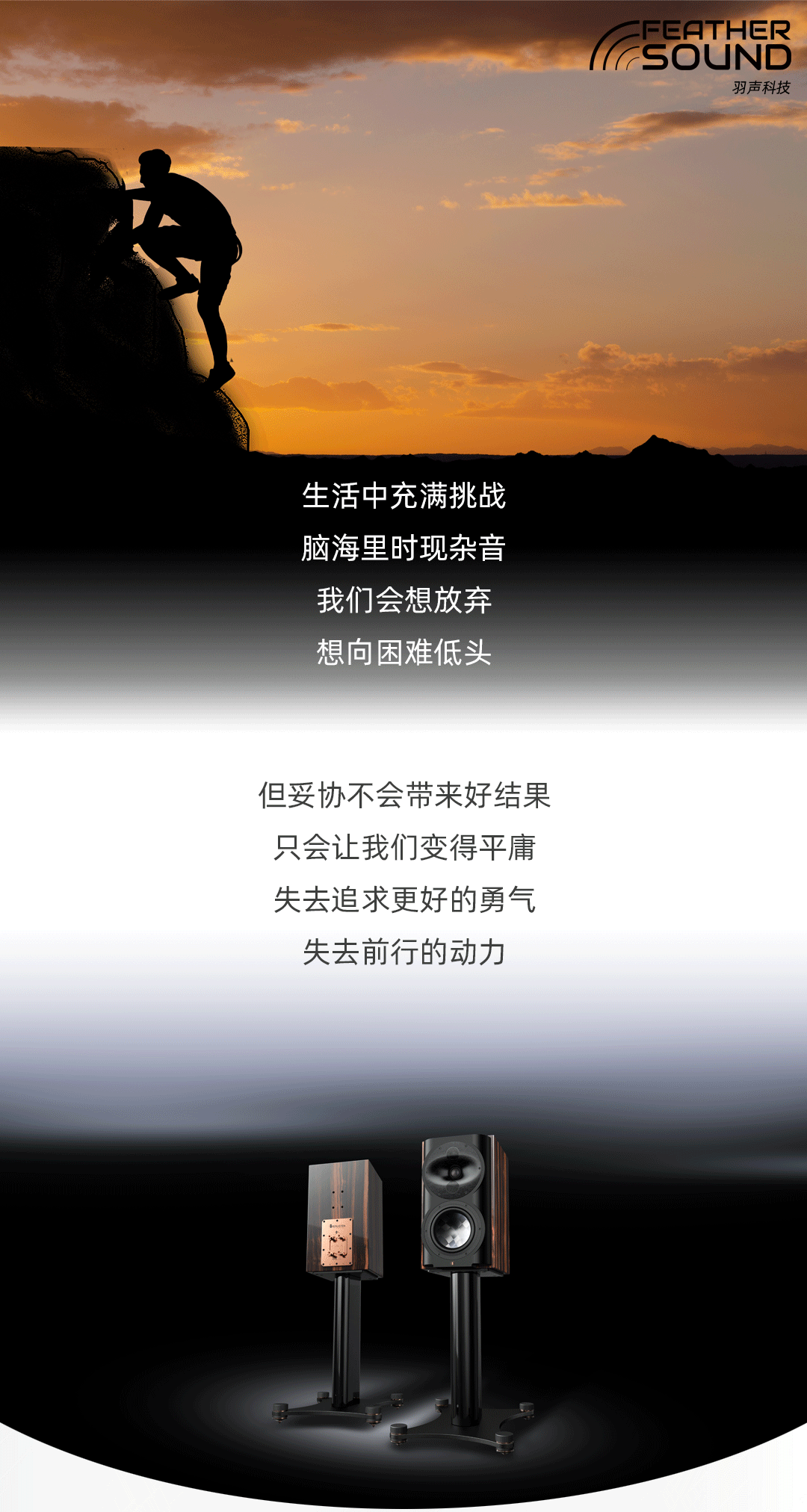 动态 | “追求极致 永不妥协”佰俪声Perlisten S4bse黑檀木书架音箱-影音新生活
