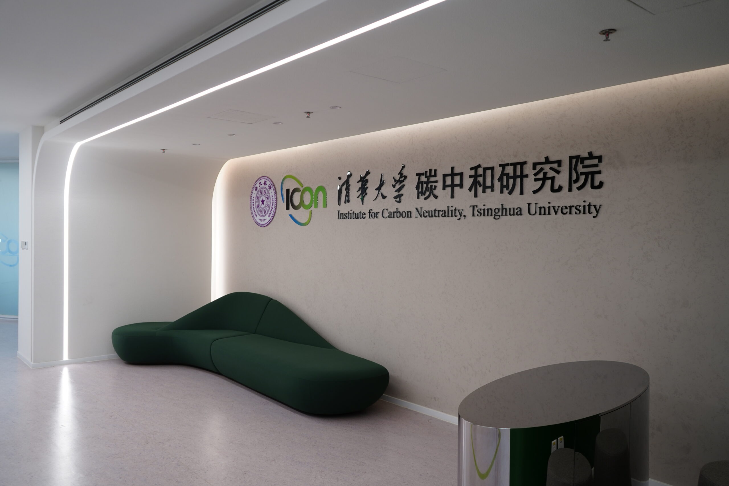回顾 | “2024清华大学建筑声学原理与设计培训课程”完满结束,让我们在下半年的高级课程再见!-影音新生活