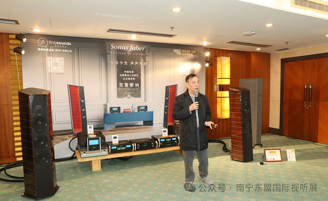 展会预告 | 2024第十九届南宁(东盟)国际视听展暨“悦生活.乐享家”美好生活文化节-影音新生活
