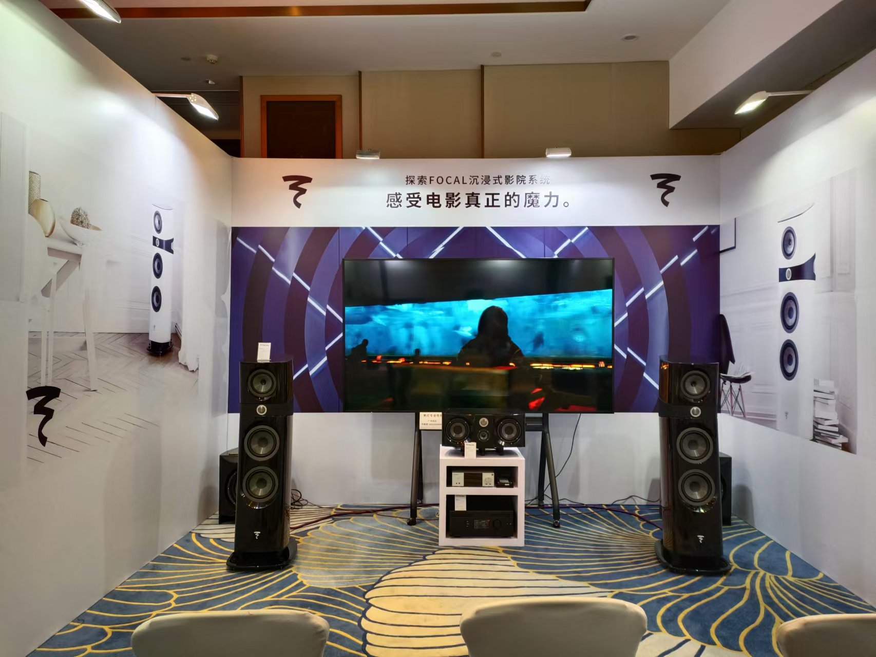 现场 | “重新定义无线与声音新体验”FOCAL闪耀亮相2024广州国际音响唱片展-影音新生活