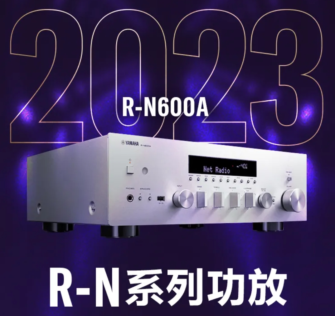 动态 | 雅马哈Hi-Fi 70周年产品特辑(二):功放篇(上)-影音新生活