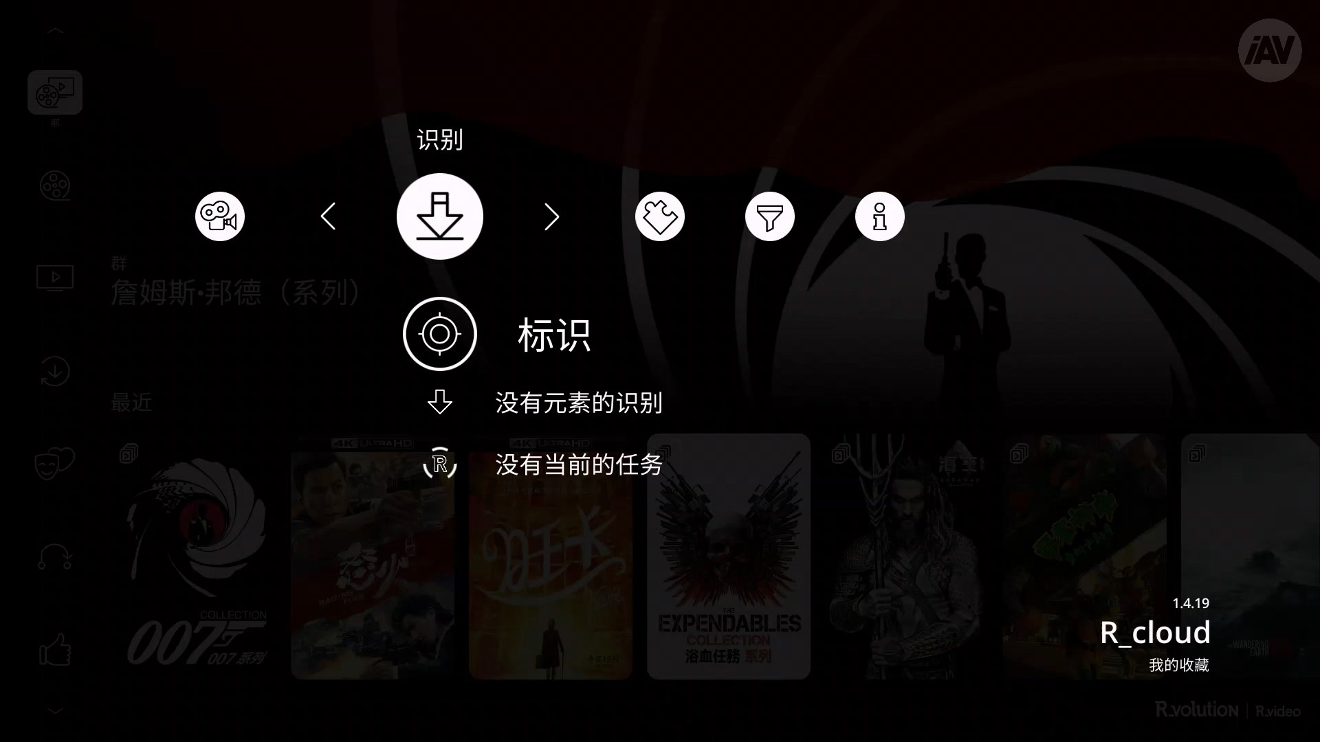 推荐 | “高颜值UHD播放利器” 法国R_volution(锐影)Player One 8K播放机-影音新生活
