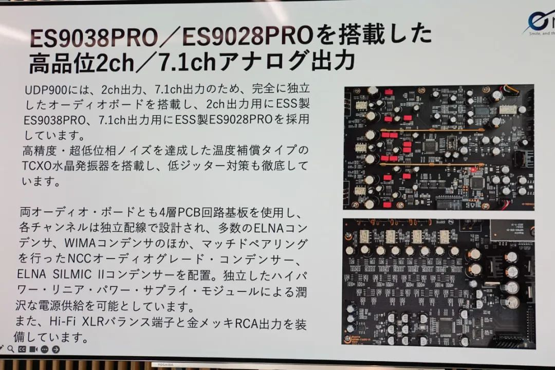 动态 |  “开启国际化新篇章”麦尼塔蓝光播放器正式进军日本市场-影音新生活