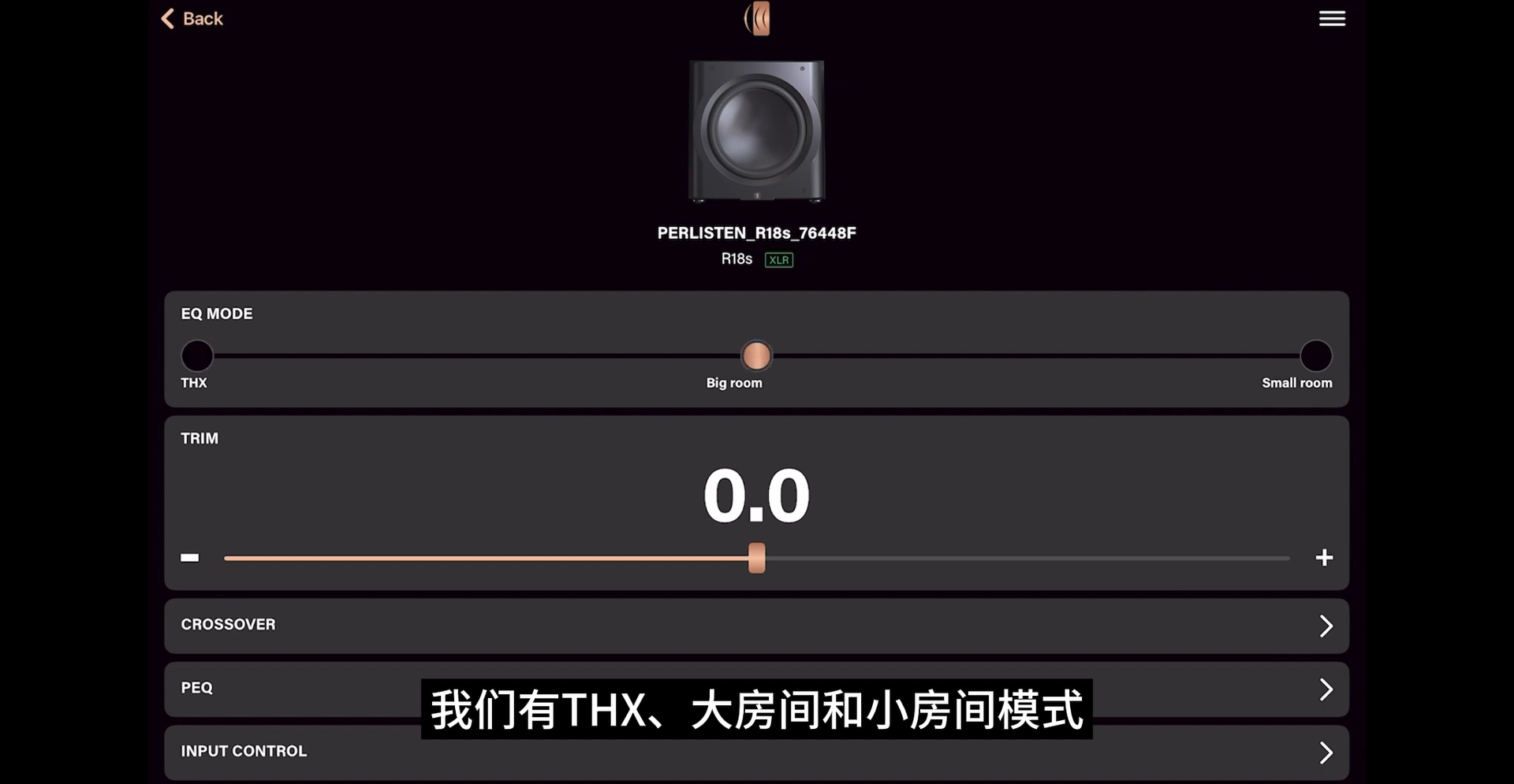 实测 | “超越自我的低频质量”Perlisten(佰俪声)R系列最大口径超低音R18S和D215s比起来如何?-影音新生活
