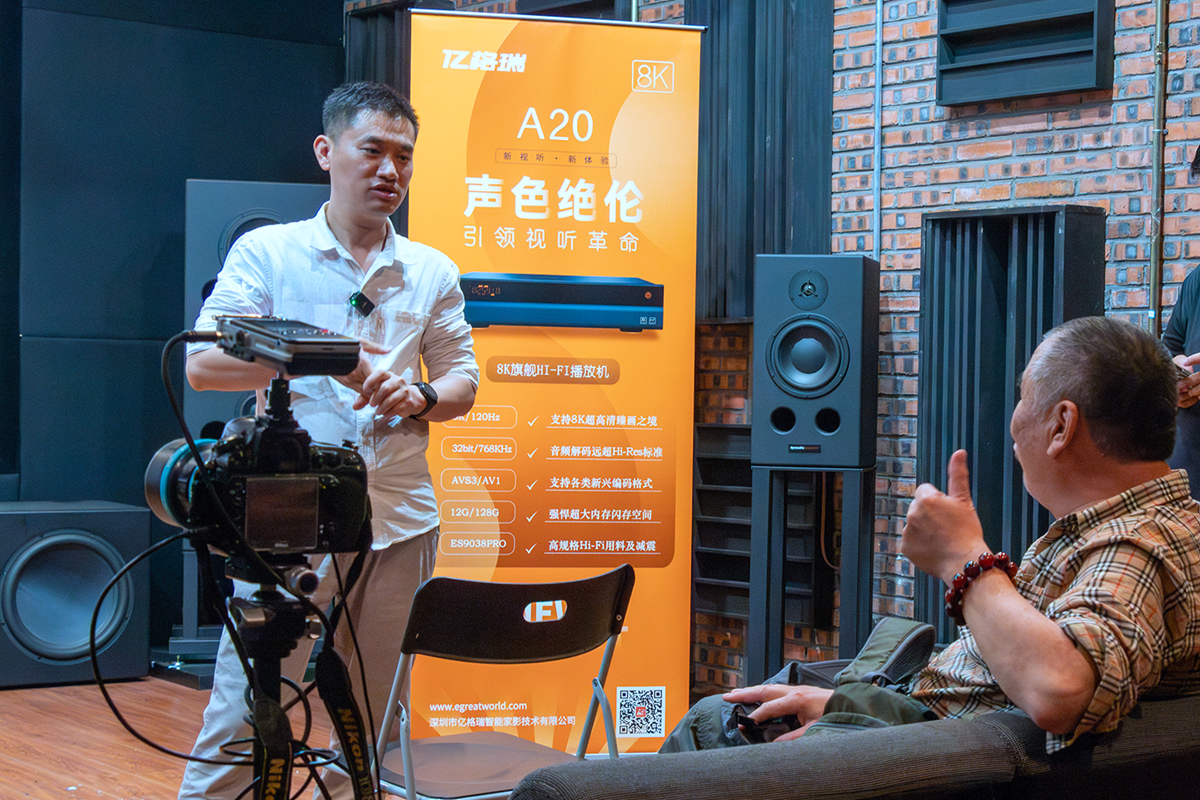 动态 | “全新8K单品A20M正式发布!”8K顶尖播放机A20鉴赏会 · 北京站圆满落幕-影音新生活