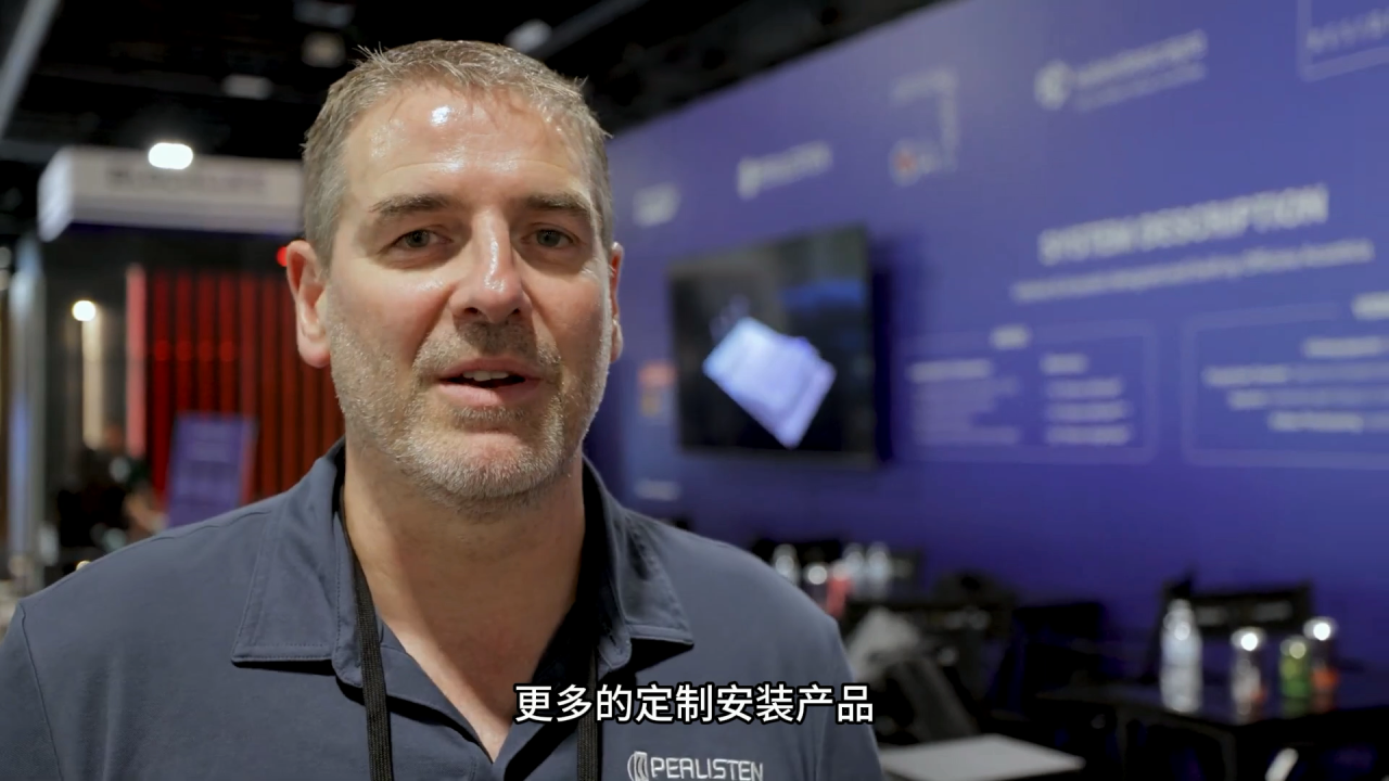 动态 | “震撼发布”佰俪声Perlisten 在 CEDIA 2024 上推出全新入墙式、挂墙式低音炮D3iw和D8iw-影音新生活
