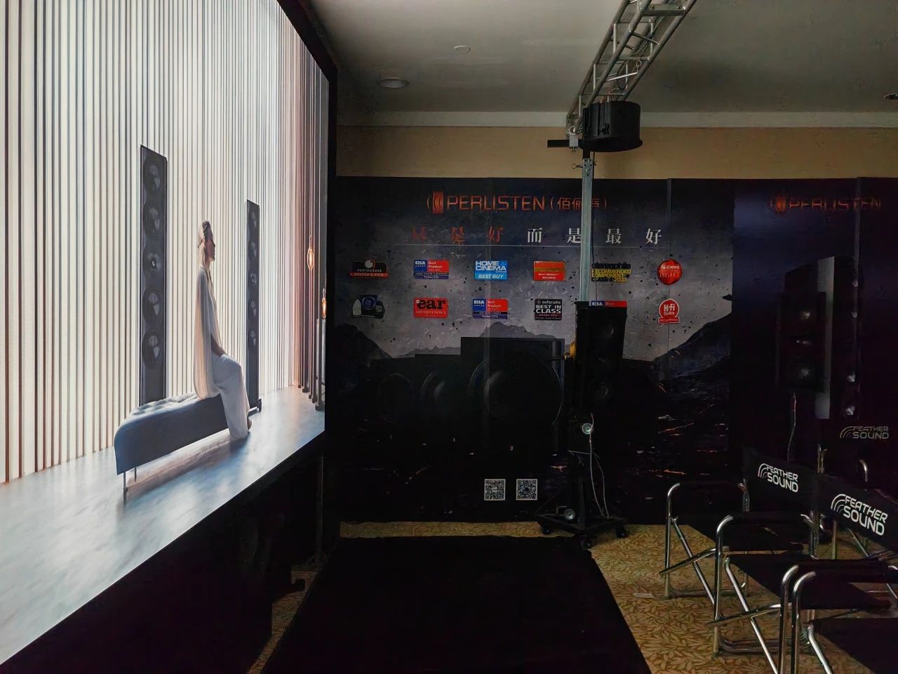 动态 | “四大展厅,三个系列”佰俪声Perlisten 2024广州国际音响唱片展完美收官-影音新生活