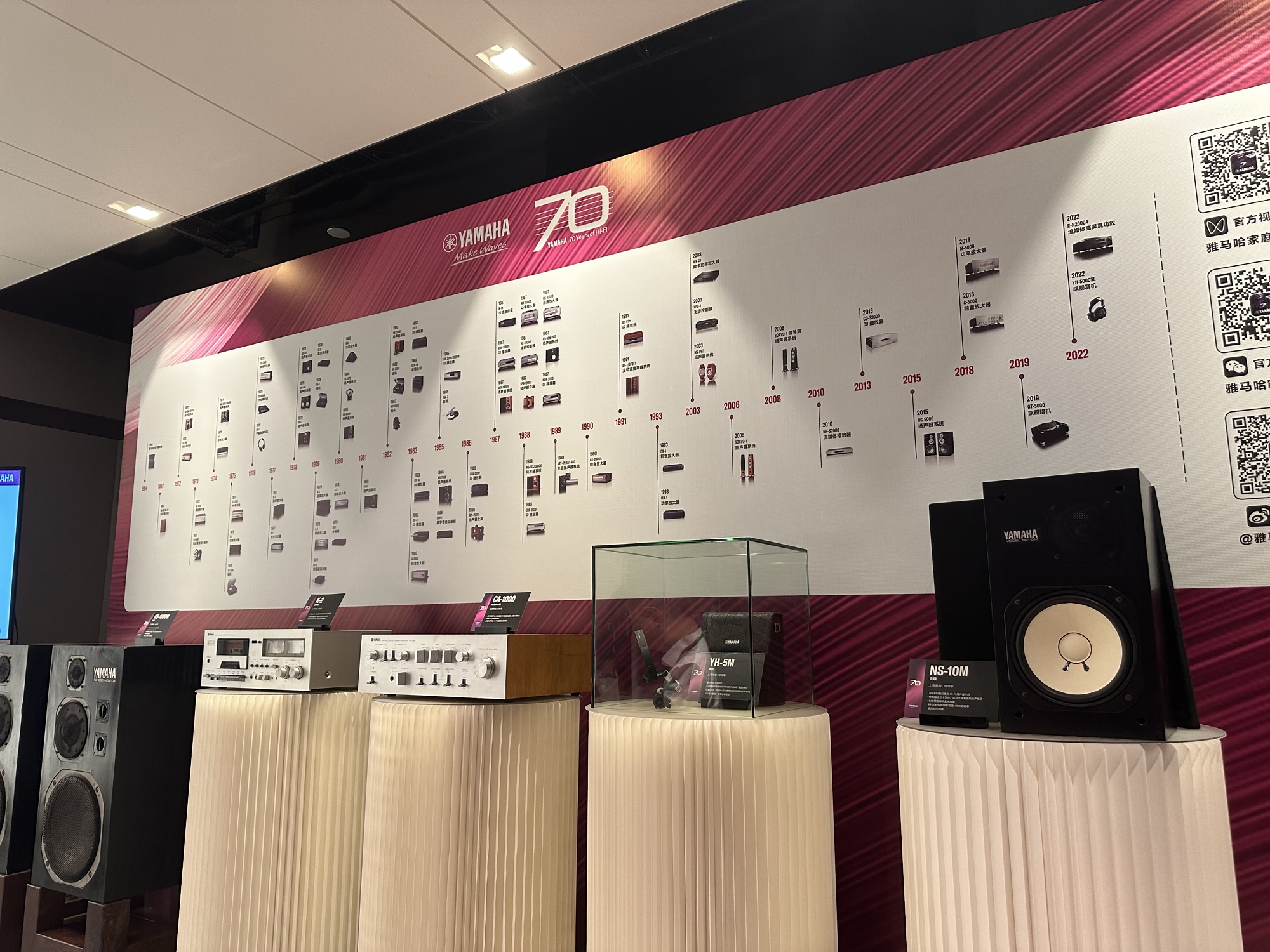 现场 | “领略70年Hi-Fi之美”YAMAHA雅马哈亮相2024广州国际音响唱片展-影音新生活