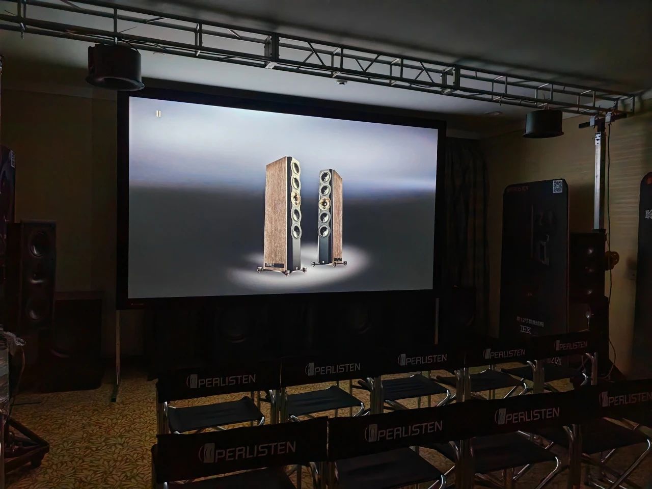 动态 | “四大展厅,三个系列”佰俪声Perlisten 2024广州国际音响唱片展完美收官-影音新生活