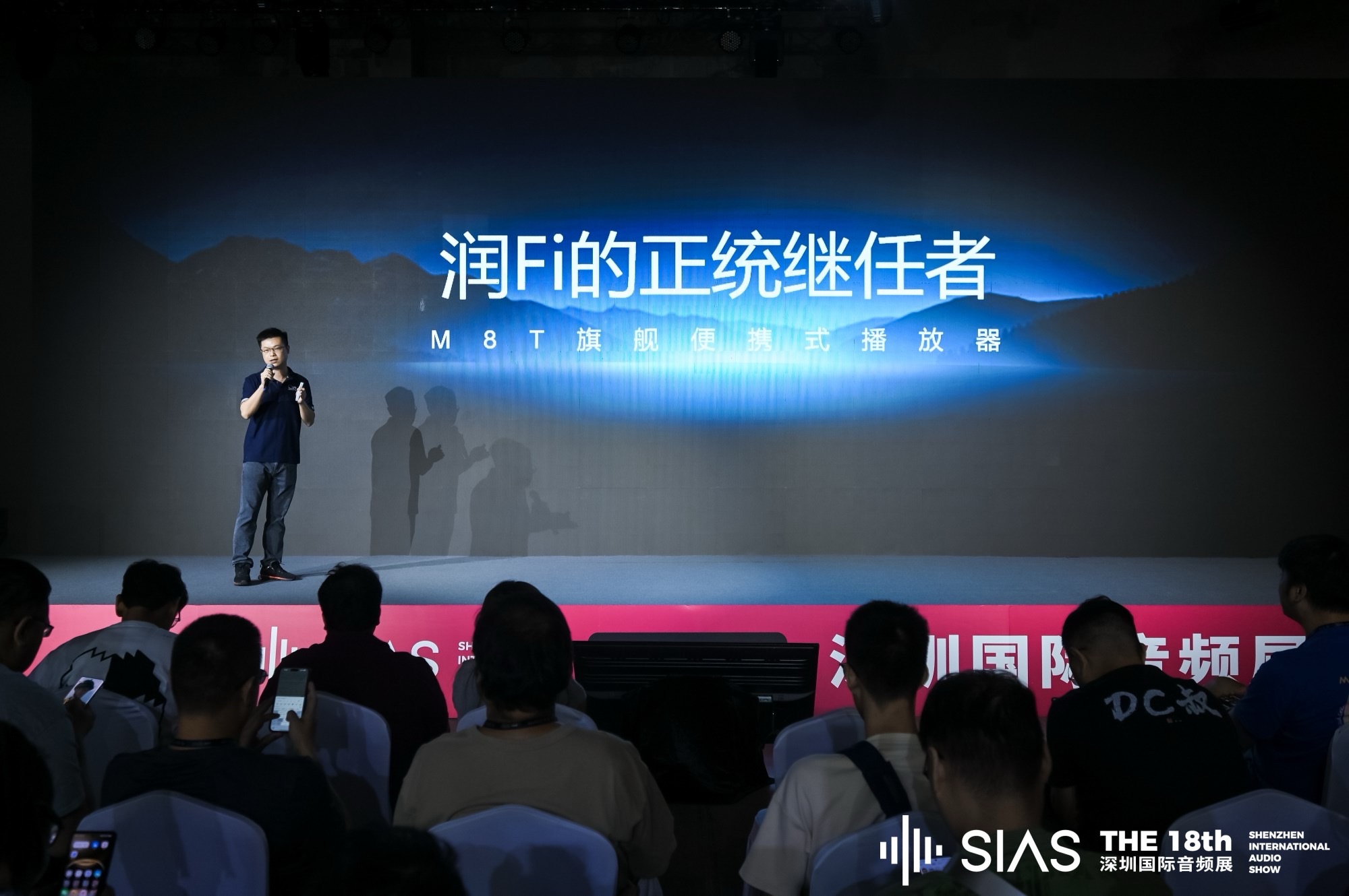 现场|“完美主义巨献” Shanling山灵秋季新品发布会圆满收官-影音新生活