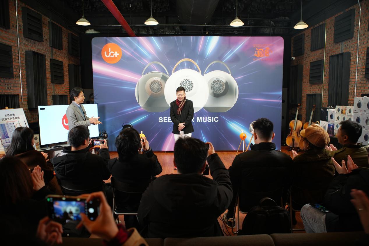 动态 | “科技与时尚兼备”UB+高品质无线音响登陆中国市场-影音新生活