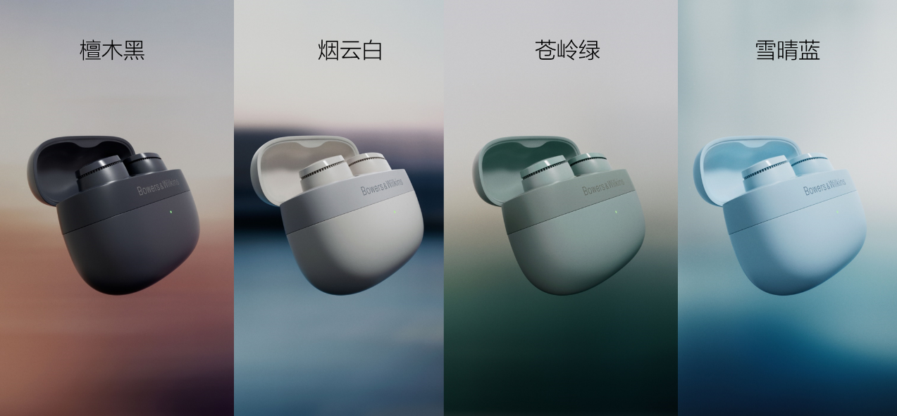 新品 | “引领无线音频新标杆”宝华韦健Pi8与Pi6耀世发布-影音新生活