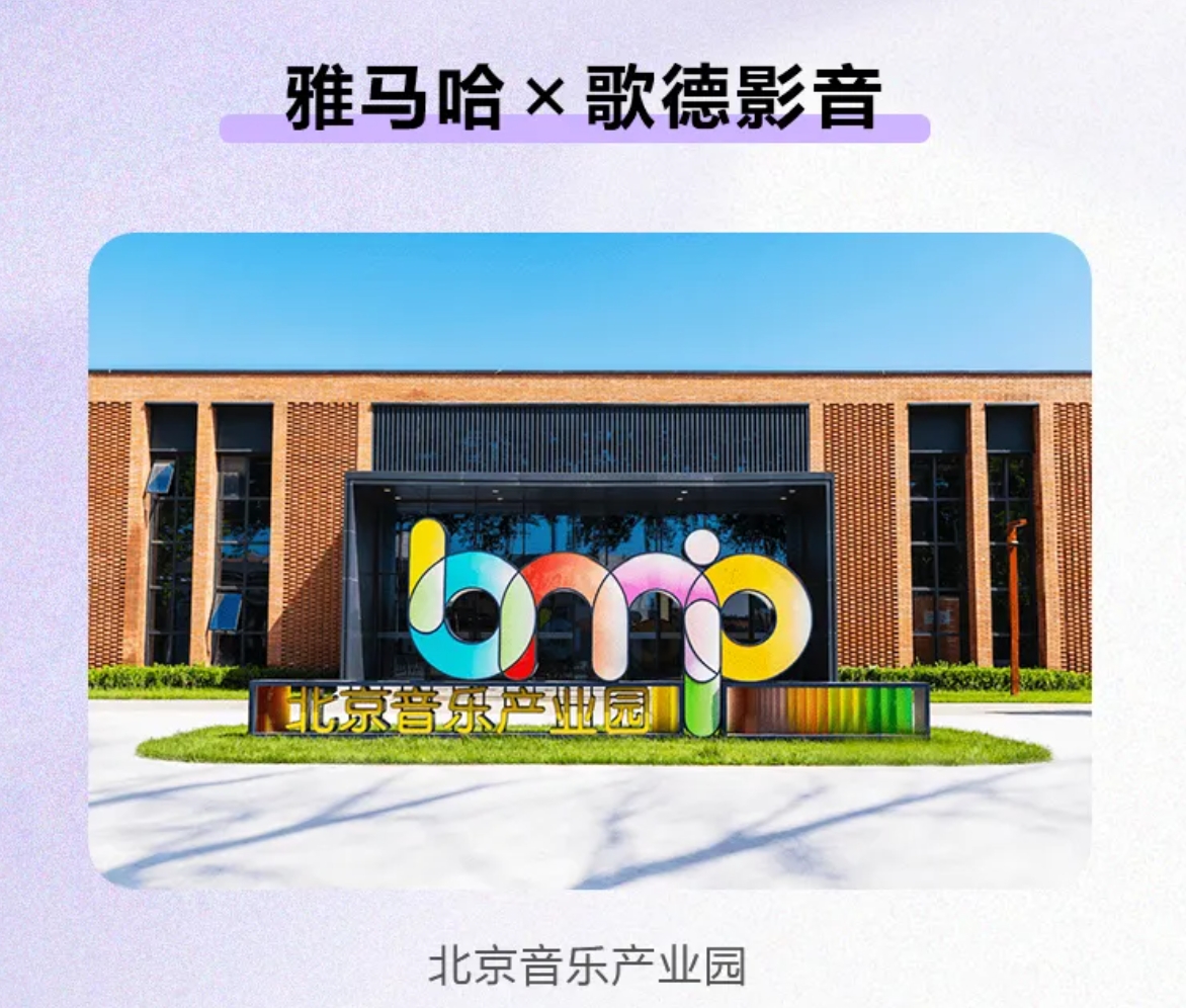 展会邀请 | “追寻音响之美”前往2024北京国际音响展一睹GT-5000唱机的魅力-影音新生活