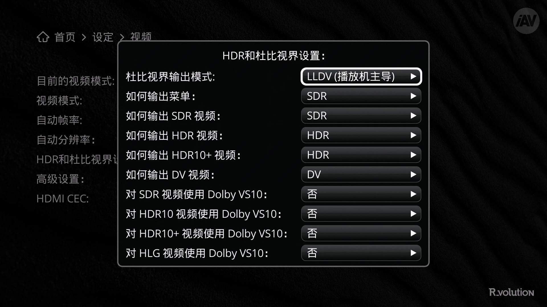 推荐 | “高颜值UHD播放利器” 法国R_volution(锐影)Player One 8K播放机-影音新生活