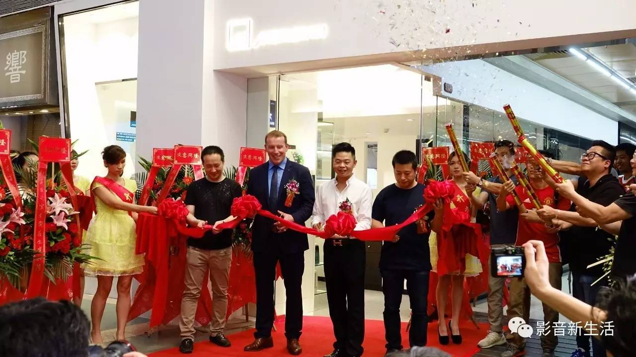 品牌丨探索加盟专卖新模式:MERIDIAN英国之宝大中华区首家专卖店开业大吉-影音新生活