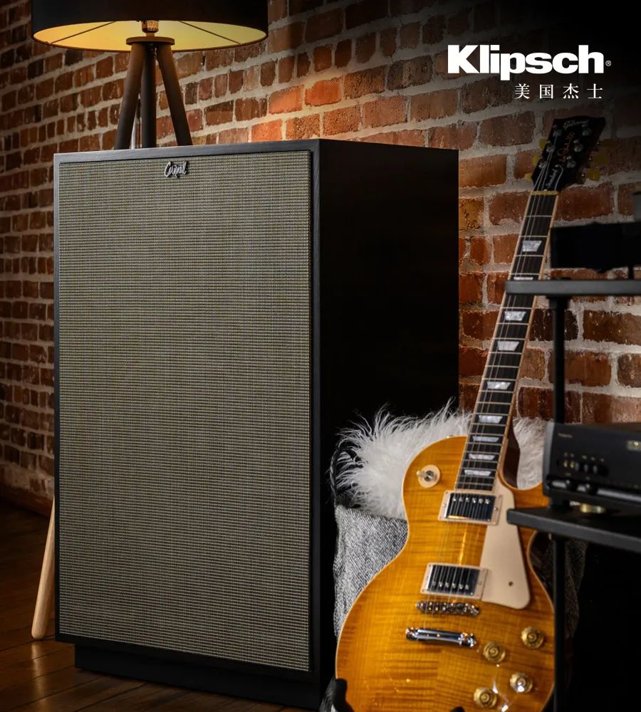 家庭音乐厅 | Klipsch Heritage古典系列：经典，永不过时           家庭音乐厅 | Klipsch Heritage古典系列：经典，永不过时