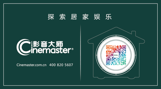 客厅影音 | 种类齐全、性能强大的Magnat低音炮           客厅影音 | 种类齐全、性能强大的Magnat低音炮