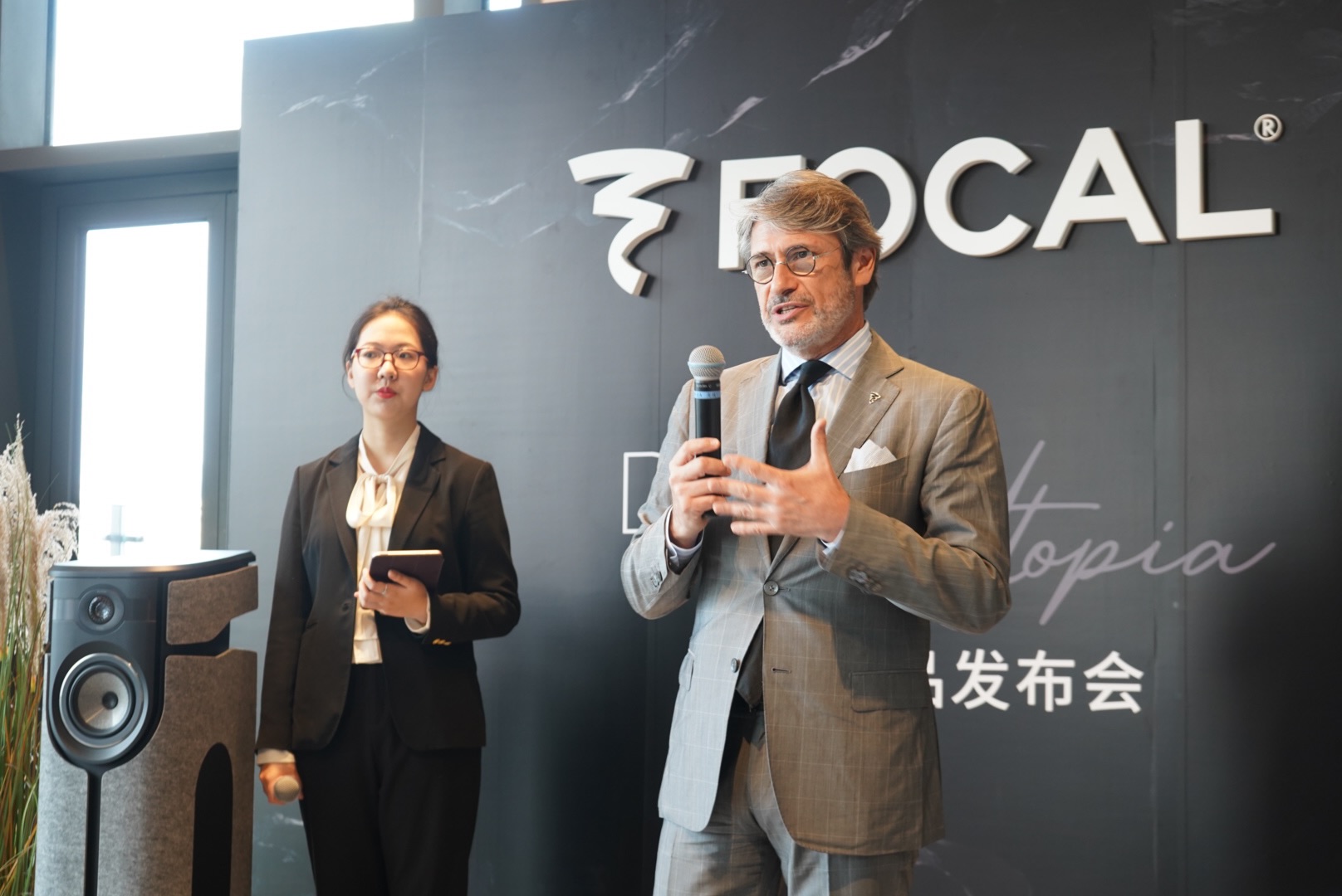 现场|“卓越、无线、互联”法国劲浪Focal DIVA UTOPIA超凡新品发布会在上海举行!-影音新生活