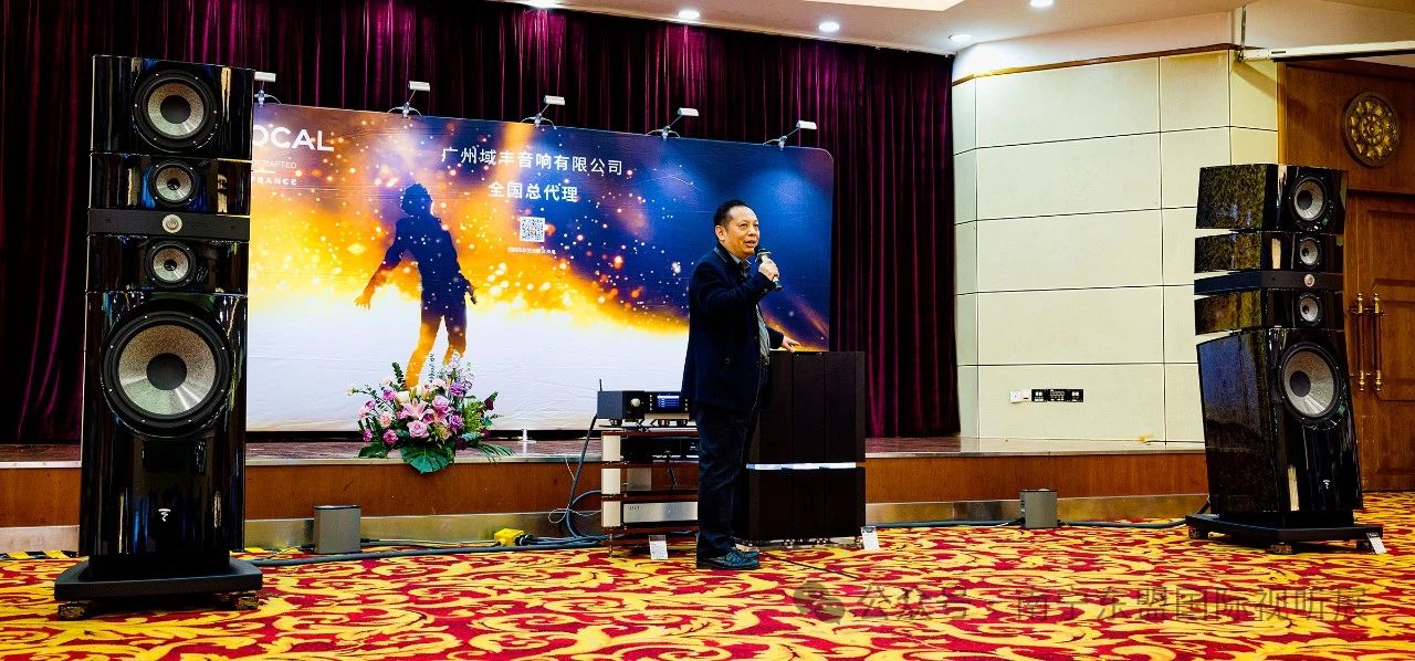 展会预告 | 2024第十九届南宁(东盟)国际视听展暨“悦生活.乐享家”美好生活文化节-影音新生活