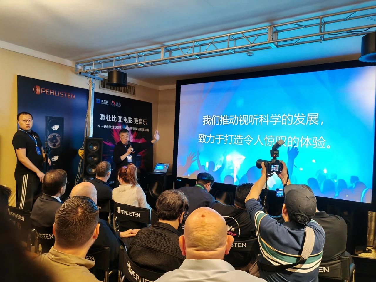 动态 | “四大展厅,三个系列”佰俪声Perlisten 2024广州国际音响唱片展完美收官-影音新生活