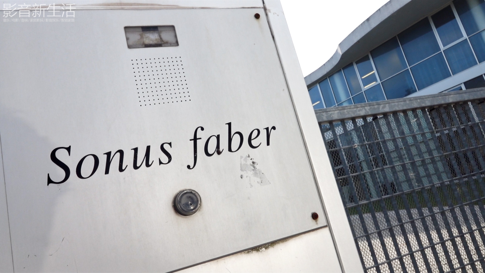 2018意大利Sonus faber势霸原厂采访特辑(一):来自意大利的小提琴情缘-影音新生活