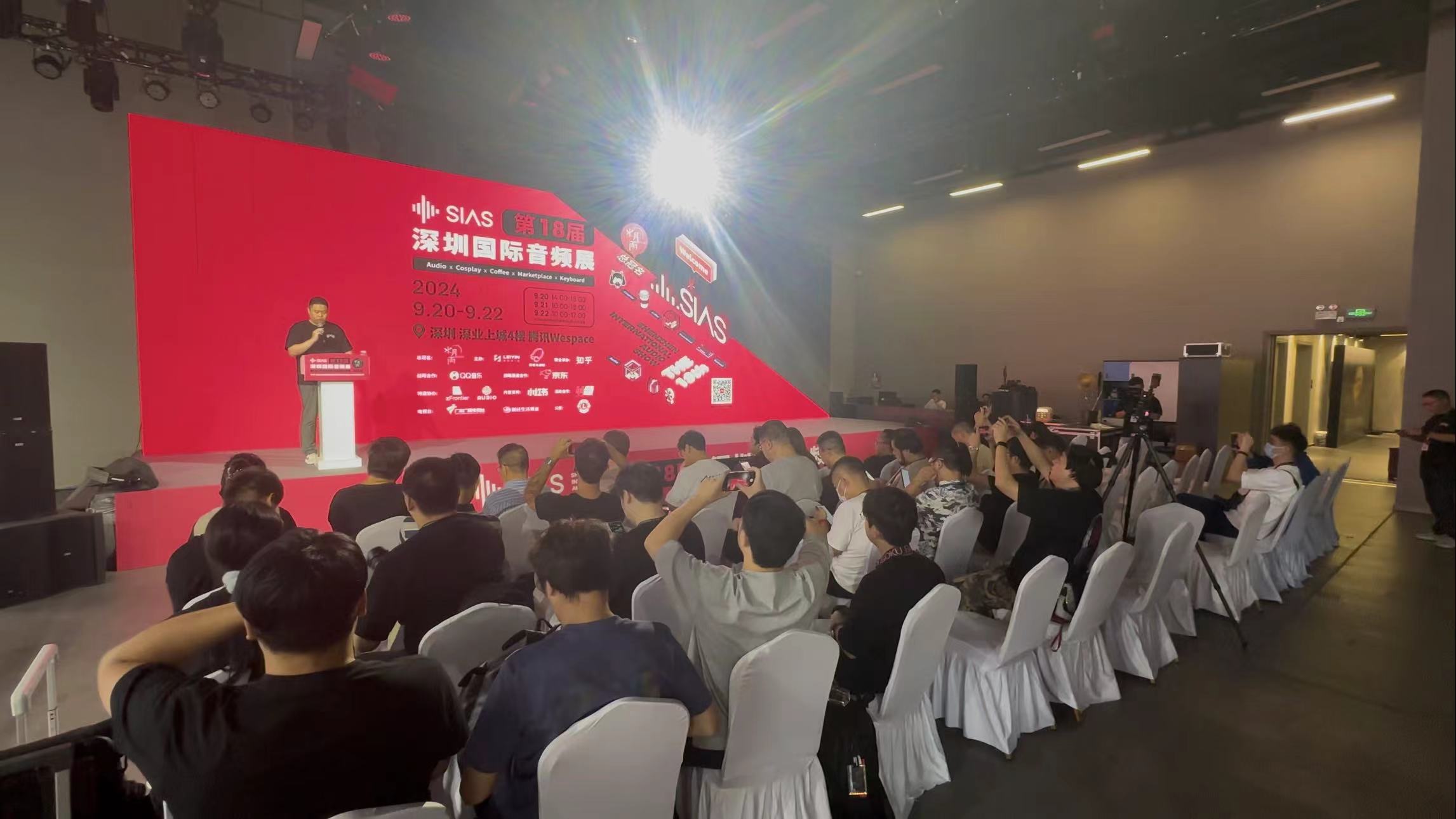 回顾 | “充满惊喜的沉浸式体验” 第18届深圳国际音频展SIAS在深圳深业上城隆重拉开帷幕-影音新生活