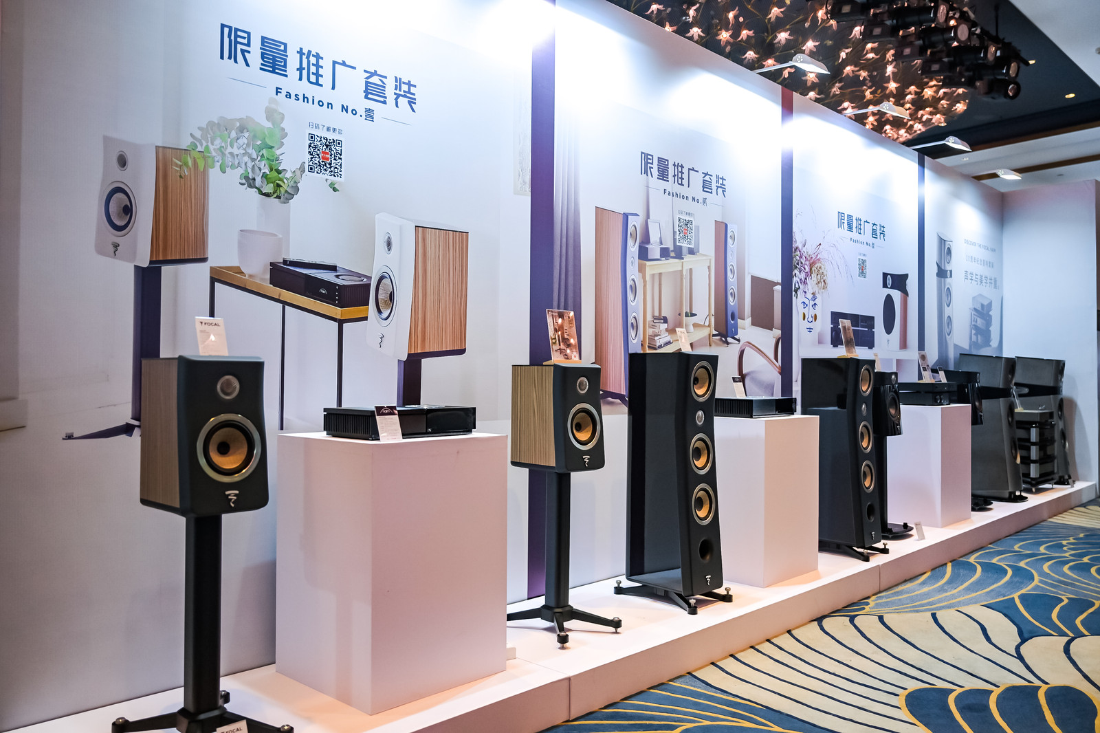 现场 | “重新定义无线与声音新体验”FOCAL闪耀亮相2024广州国际音响唱片展-影音新生活