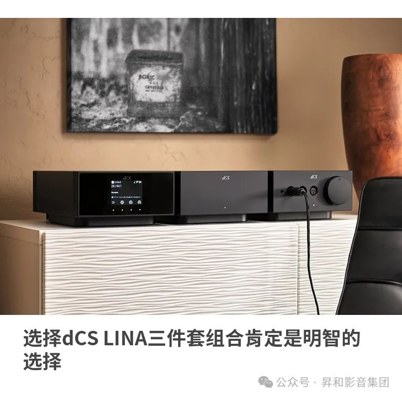 英国dCS LINA丽娜 —— 邂逅Audio Technica铁三角旗舰耳机