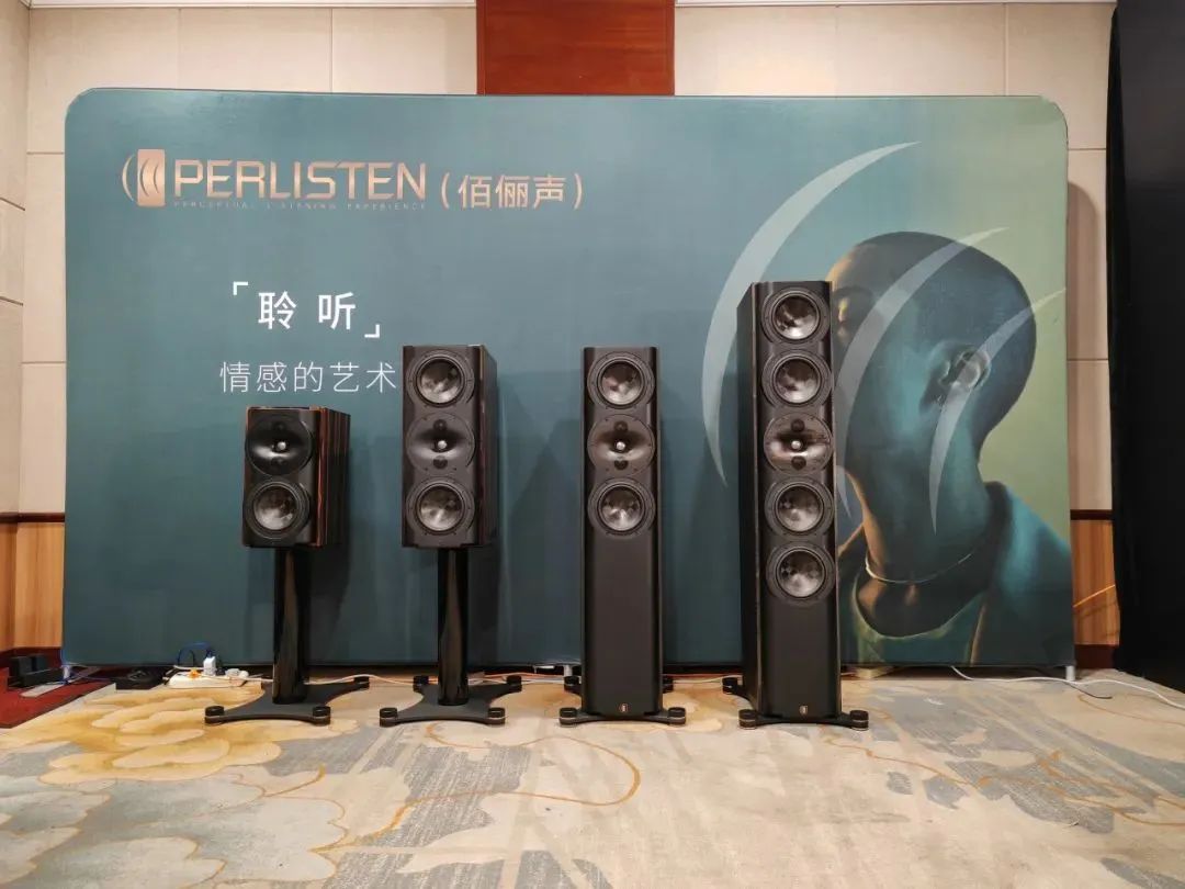 回顾 | “技术与艺术完美融合”佰俪声perlisten THX DOMINUS最高认证全景声影院2024青岛国际音响展-影音新生活