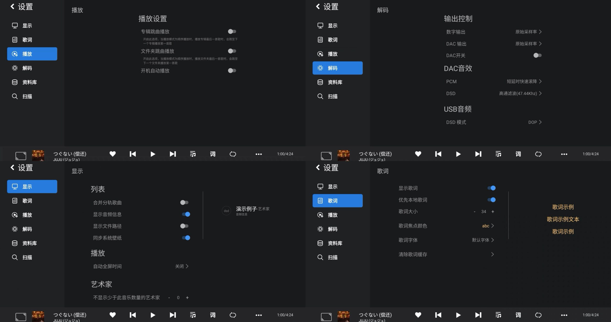 试玩 | “地上至强,横跨影音全领域” 芝杜NEO Alpha 4K UHD Hi-End播放机-影音新生活