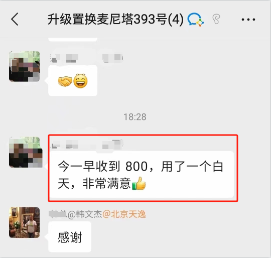 动态|麦尼塔蓝光机邀您验证自己的全景声家庭影院是否被耽误?3月8日西安音响展赠送发烧CD!-影音新生活