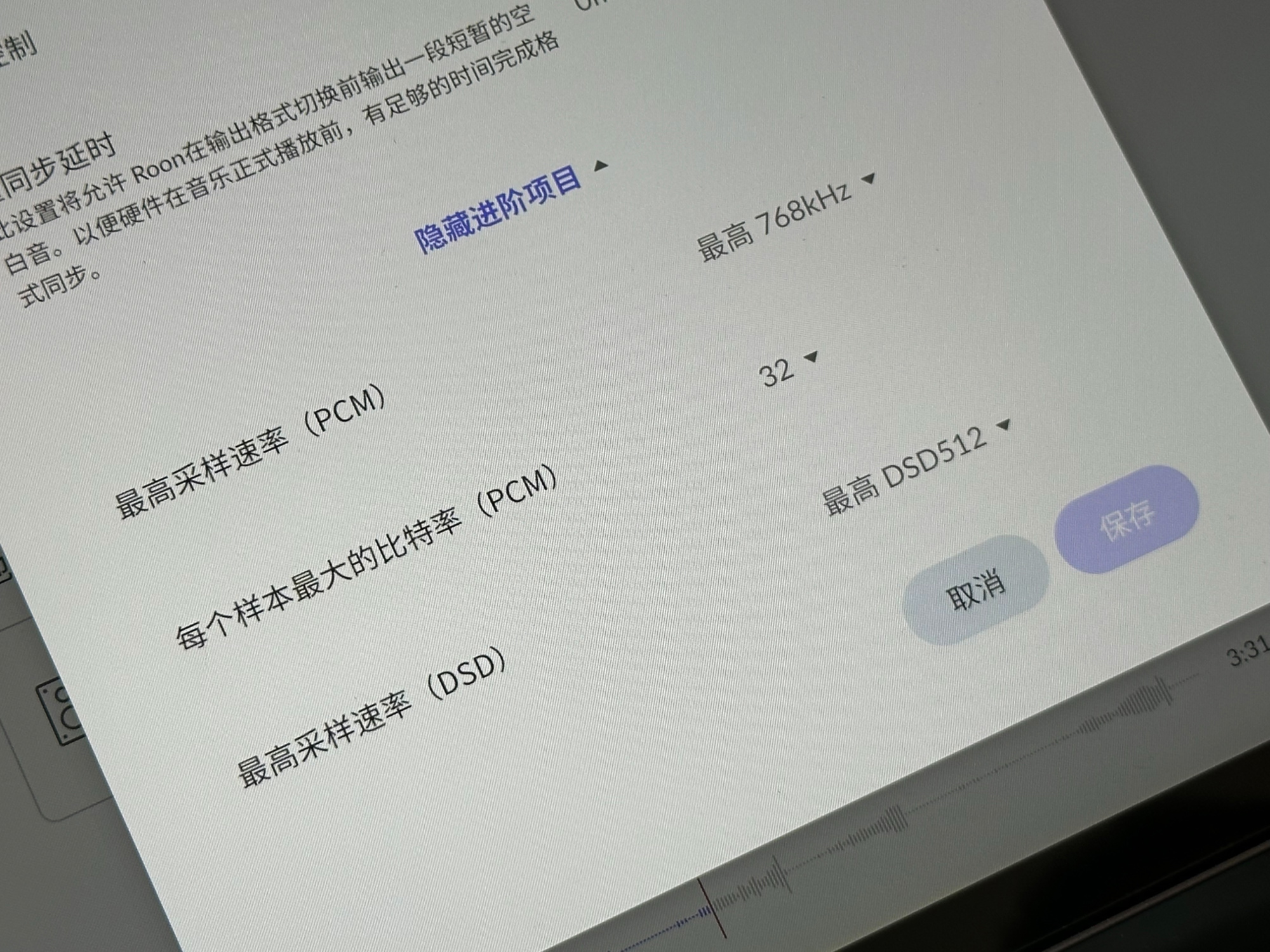 推荐|“拥抱Roon播放体验,极致音乐享受” HIFIMAN SERENADE JR 网播解码耳放一体机-影音新生活
