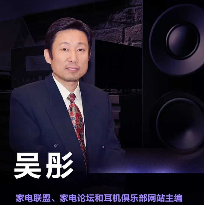 展会预告 | “一睹雅马哈Hi-Fi魅力”北京HAVE展沉浸式体验-影音新生活